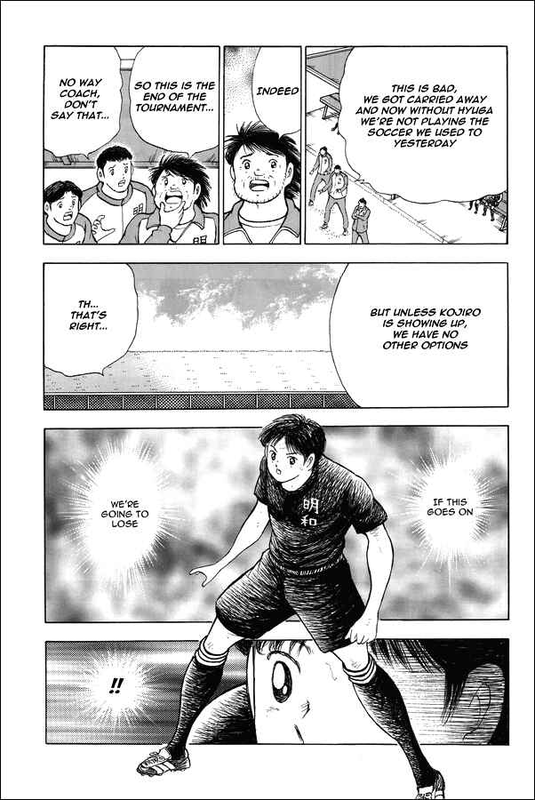 Page 7 Chapter 21 Captain Tsubasa: Memories