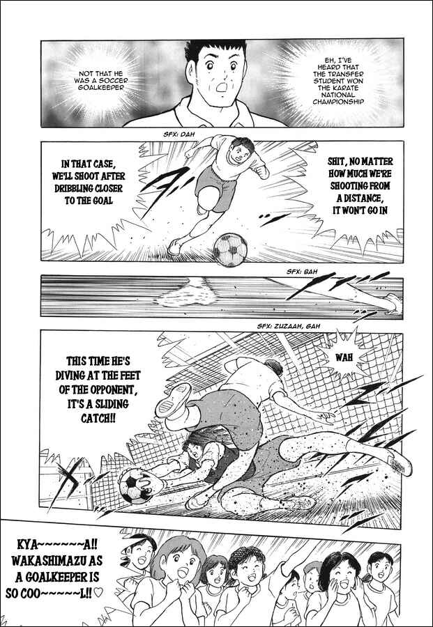 Page 14 Chapter 13 Captain Tsubasa: Memories