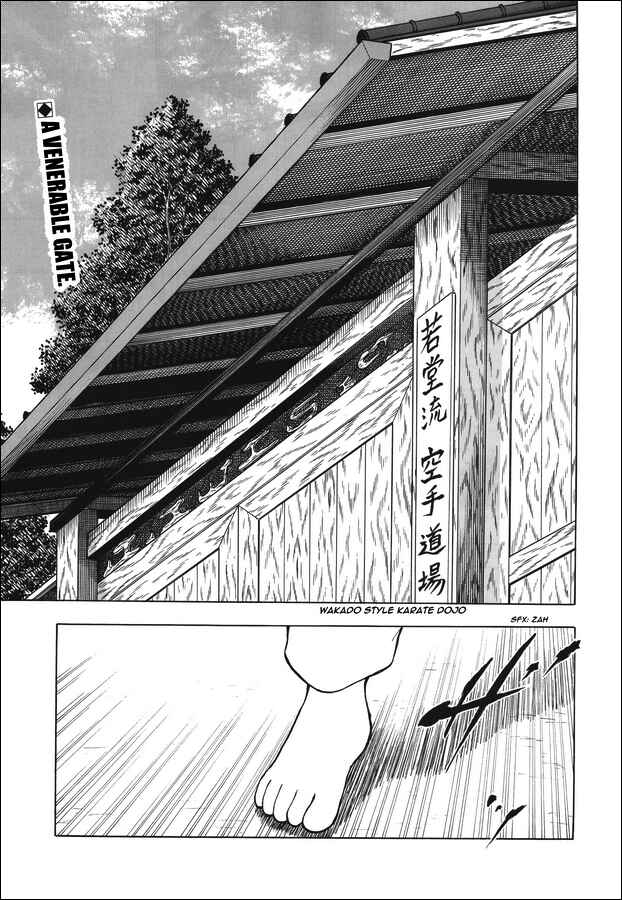 Page 3 Chapter 13 Captain Tsubasa: Memories