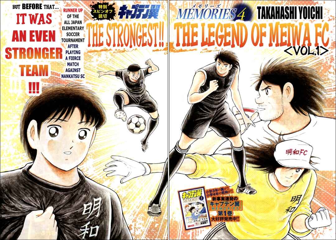 Page 2 Chapter 9 Captain Tsubasa: Memories