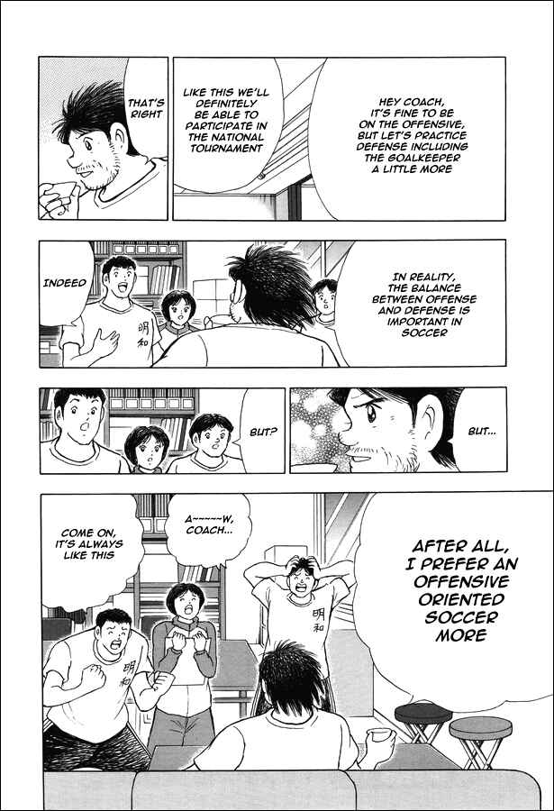 Page 5 Chapter 9 Captain Tsubasa: Memories