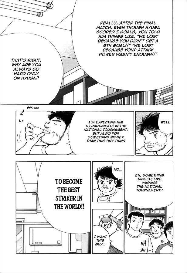 Page 6 Chapter 9 Captain Tsubasa: Memories