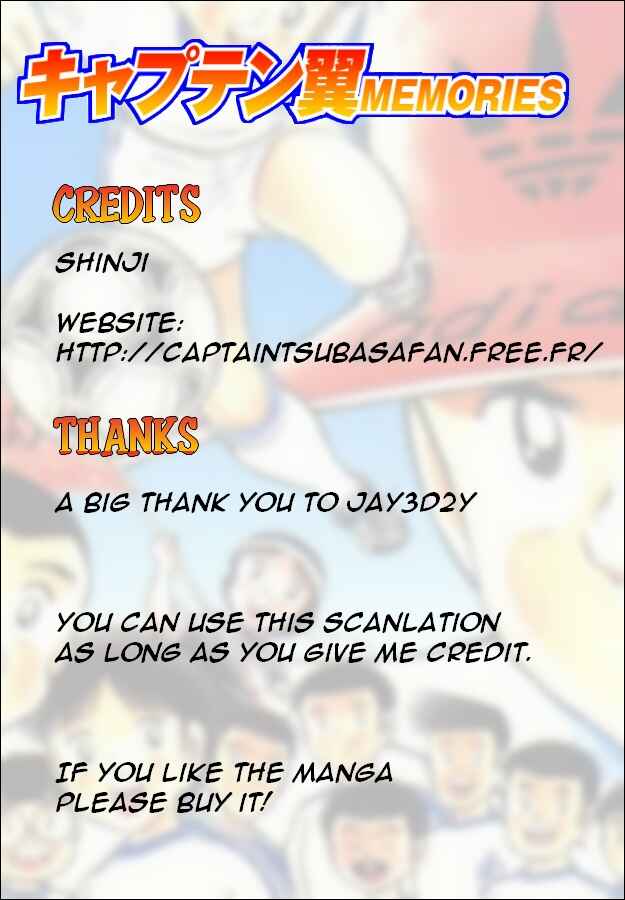 Page 17 Chapter Unknown_fed3 Captain Tsubasa: Memories