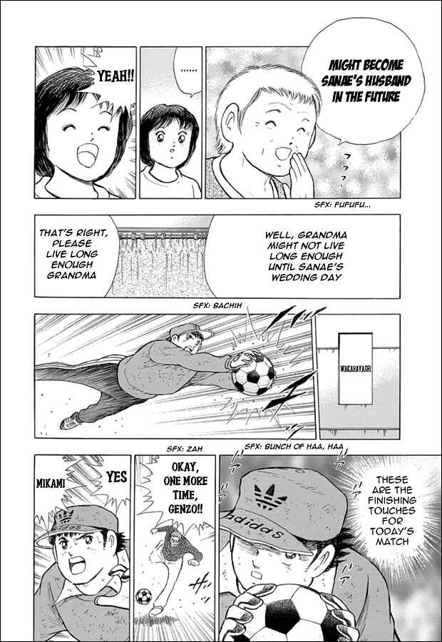 Page 7 Chapter Unknown_fed3 Captain Tsubasa: Memories