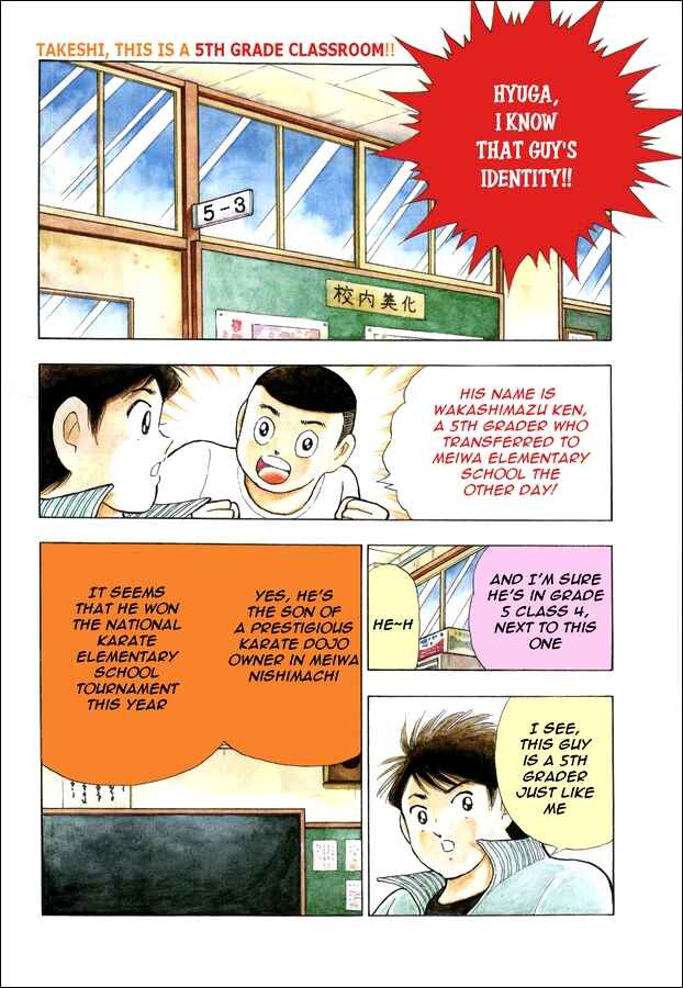 Page 2 Chapter 10 Captain Tsubasa: Memories