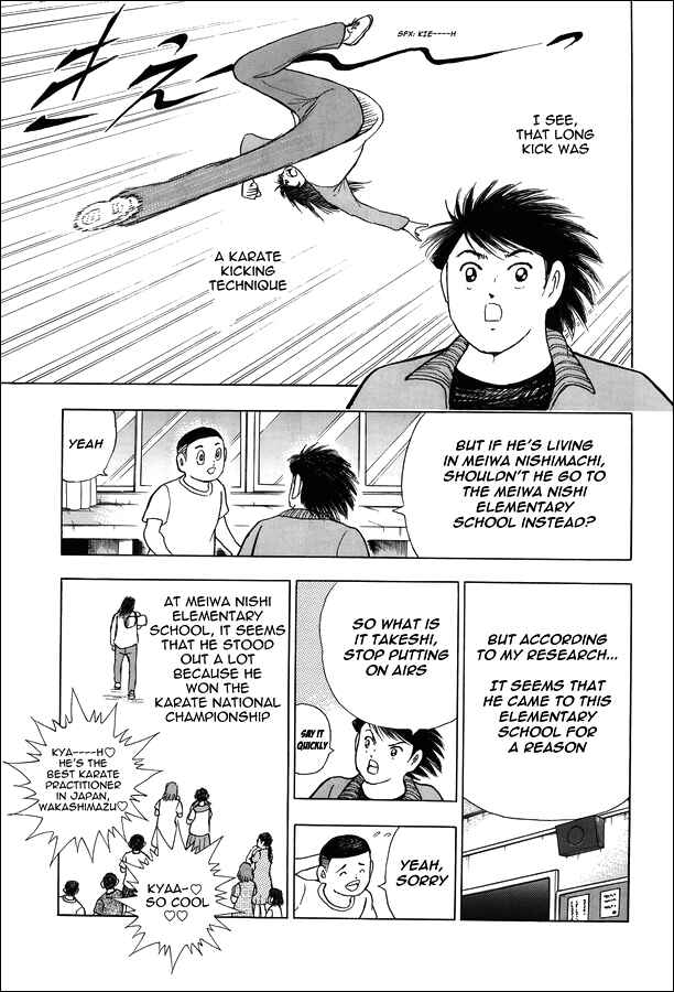 Page 3 Chapter 10 Captain Tsubasa: Memories
