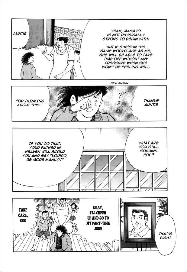Page 10 Chapter 19 Captain Tsubasa: Memories