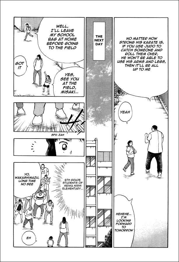 Page 13 Chapter 19 Captain Tsubasa: Memories