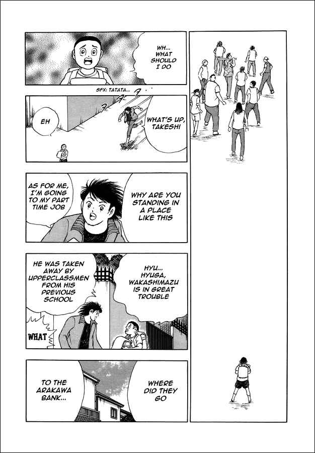 Page 15 Chapter 19 Captain Tsubasa: Memories