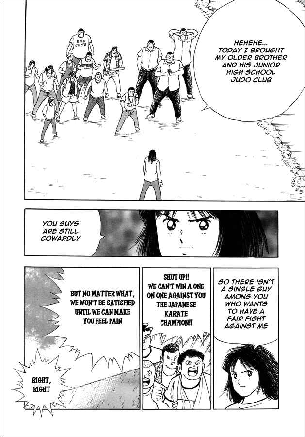 Page 18 Chapter 19 Captain Tsubasa: Memories