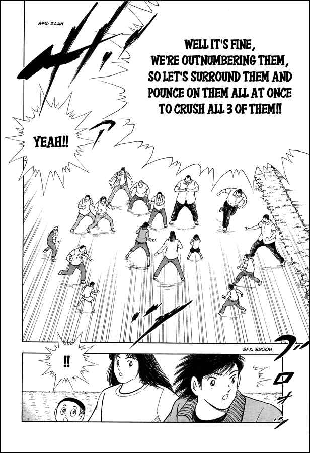 Page 22 Chapter 19 Captain Tsubasa: Memories