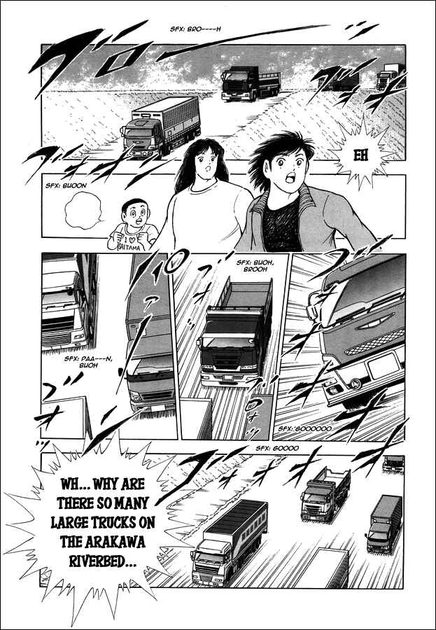 Page 23 Chapter 19 Captain Tsubasa: Memories