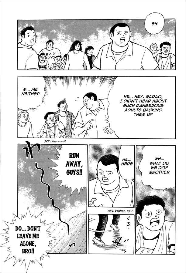 Page 26 Chapter 19 Captain Tsubasa: Memories