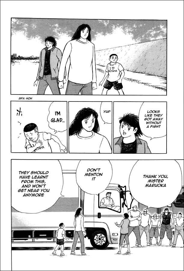 Page 27 Chapter 19 Captain Tsubasa: Memories