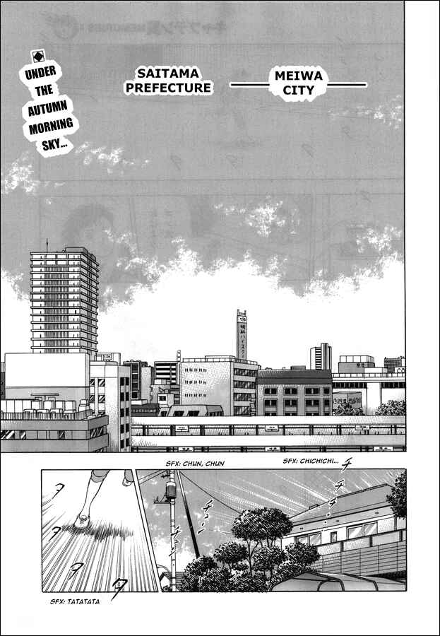 Page 3 Chapter 19 Captain Tsubasa: Memories