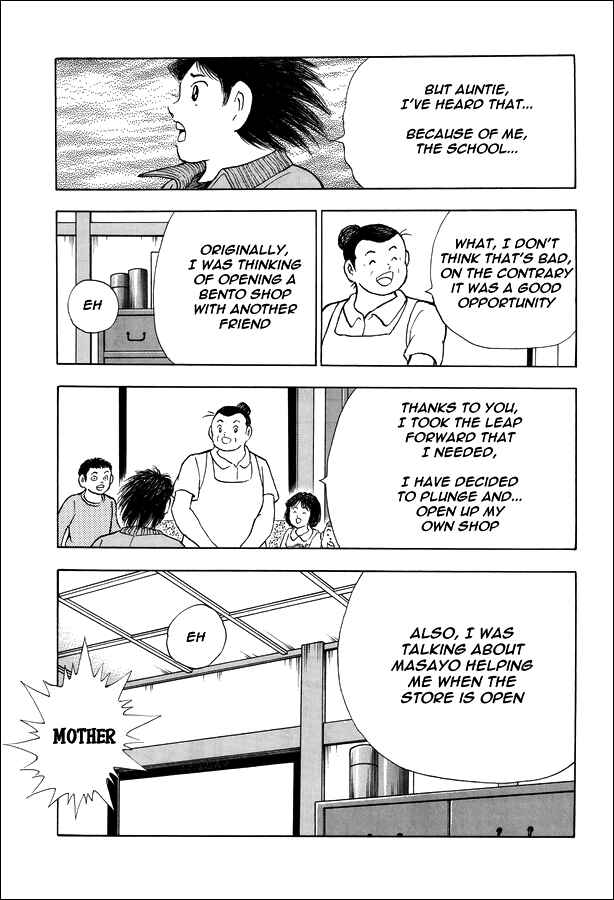 Page 9 Chapter 19 Captain Tsubasa: Memories