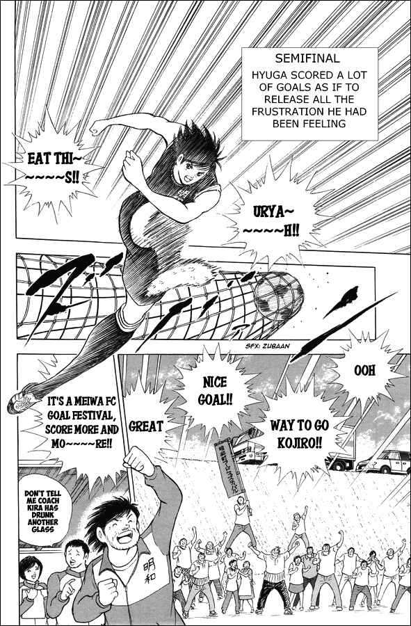 Page 10 Chapter 22 Captain Tsubasa: Memories