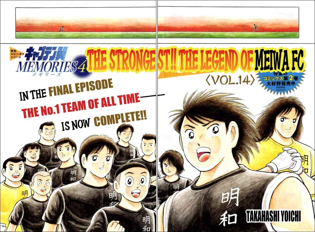 Page 2 Chapter 22 Captain Tsubasa: Memories