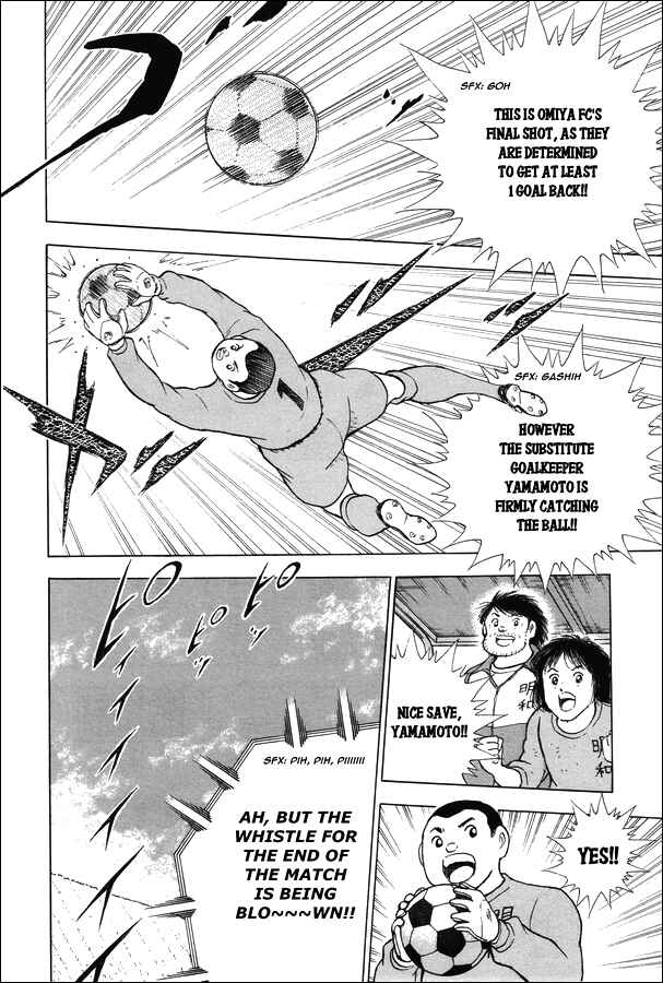 Page 20 Chapter 22 Captain Tsubasa: Memories