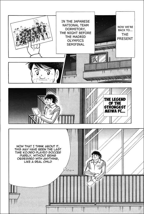 Page 23 Chapter 22 Captain Tsubasa: Memories
