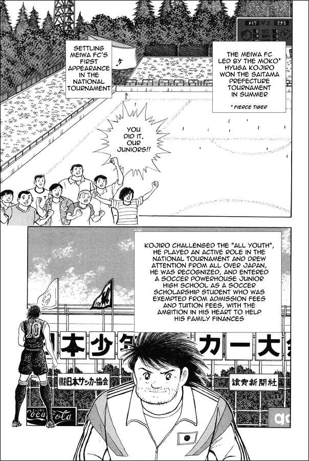 Page 26 Chapter 22 Captain Tsubasa: Memories