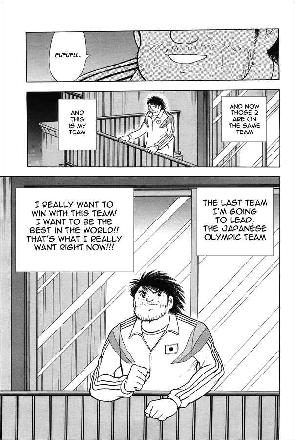 Page 28 Chapter 22 Captain Tsubasa: Memories