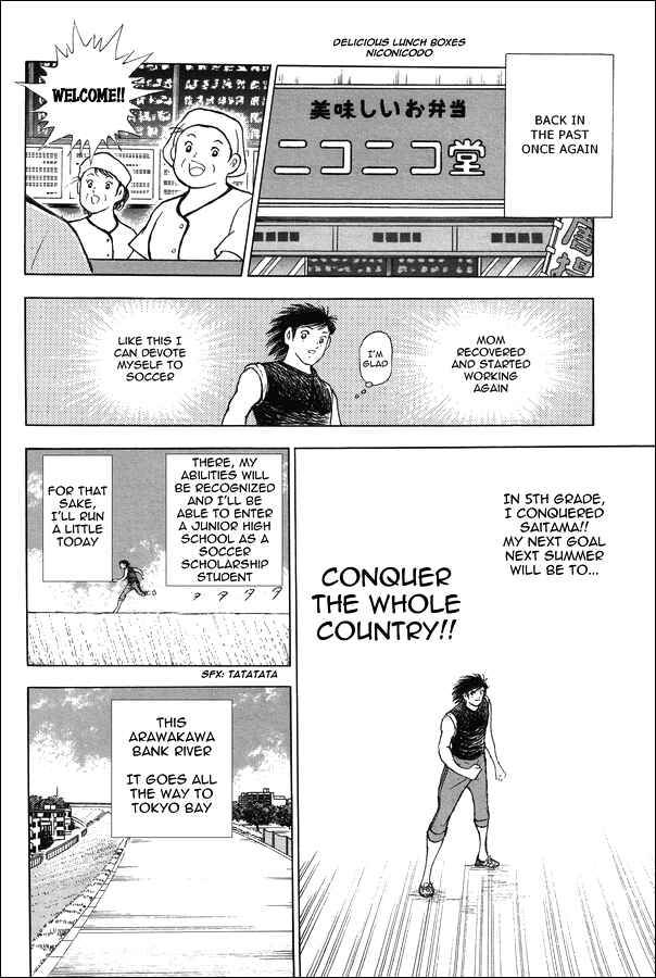 Page 29 Chapter 22 Captain Tsubasa: Memories