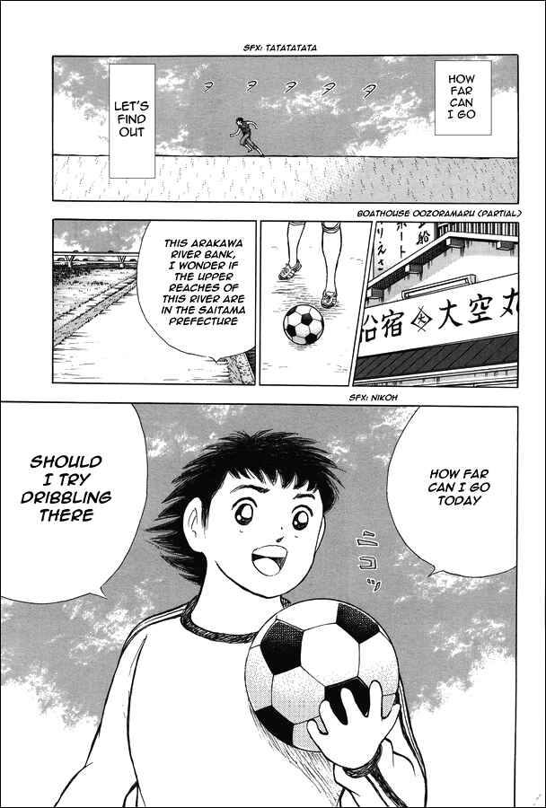 Page 30 Chapter 22 Captain Tsubasa: Memories