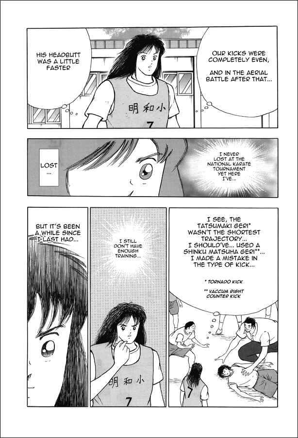 Page 10 Chapter 12 Captain Tsubasa: Memories