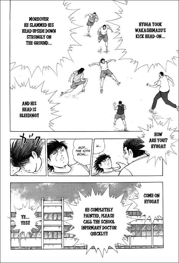 Page 9 Chapter 12 Captain Tsubasa: Memories