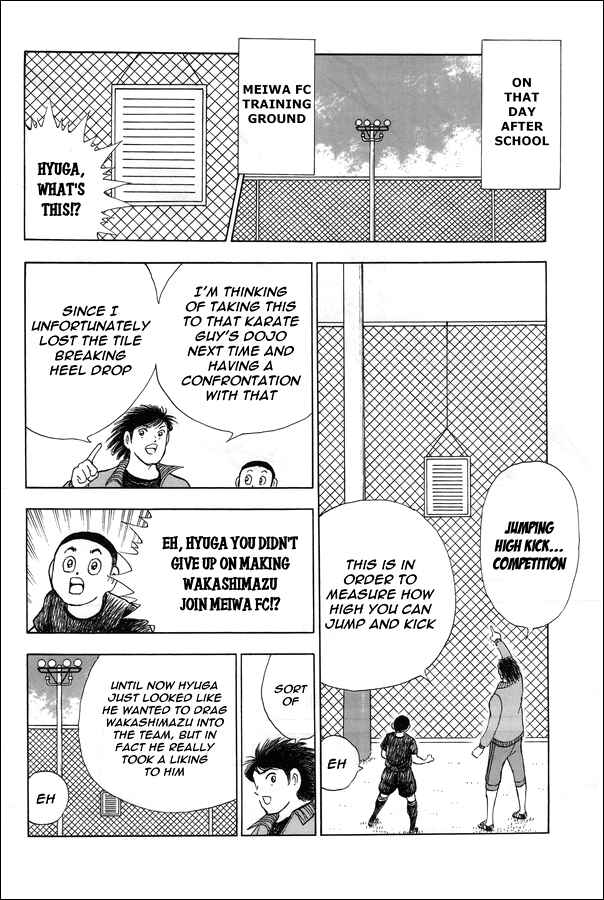 Page 11 Chapter 17 Captain Tsubasa: Memories