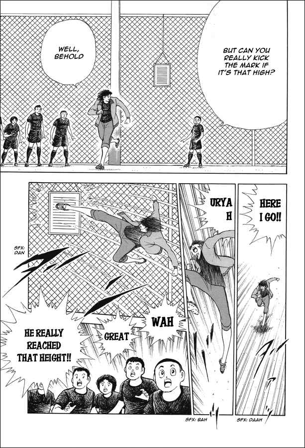 Page 12 Chapter 17 Captain Tsubasa: Memories