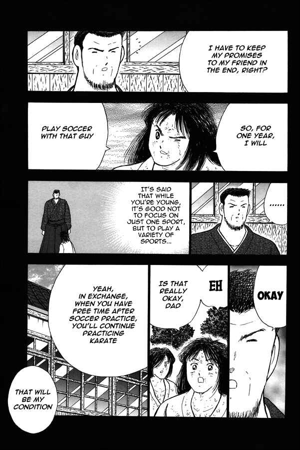 Page 18 Chapter 17 Captain Tsubasa: Memories