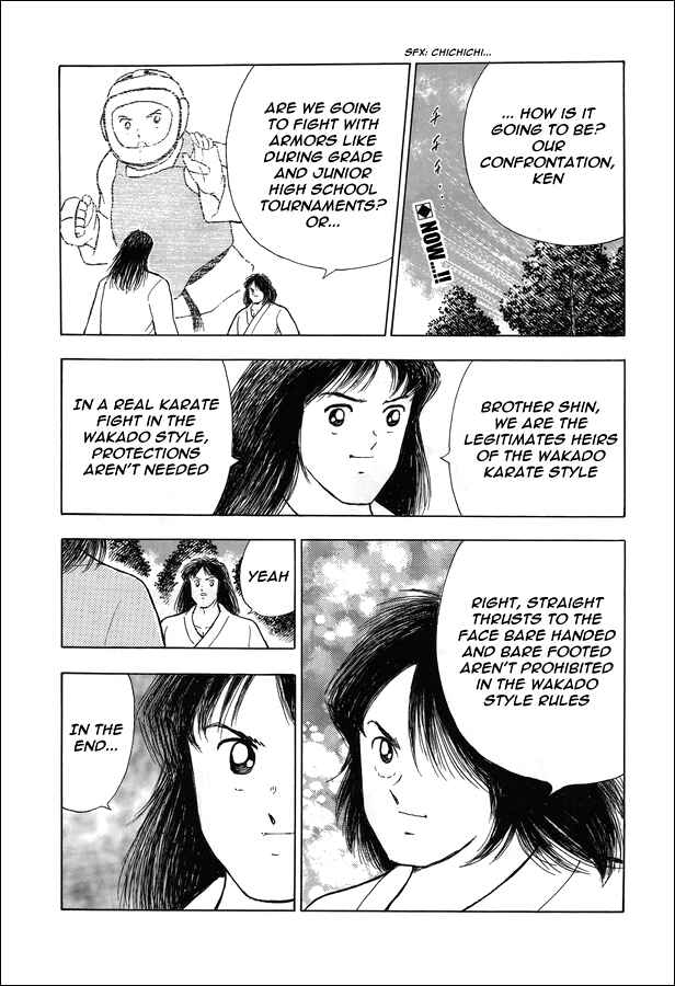 Page 3 Chapter 17 Captain Tsubasa: Memories