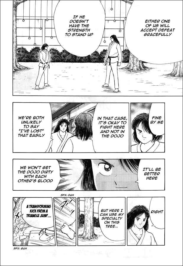 Page 4 Chapter 17 Captain Tsubasa: Memories