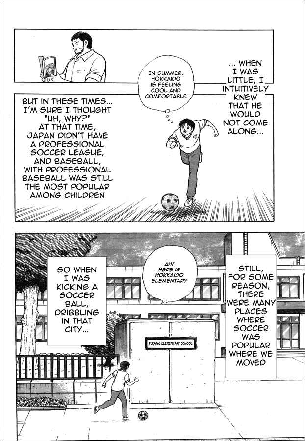 Page 12 Chapter 23 Captain Tsubasa: Memories