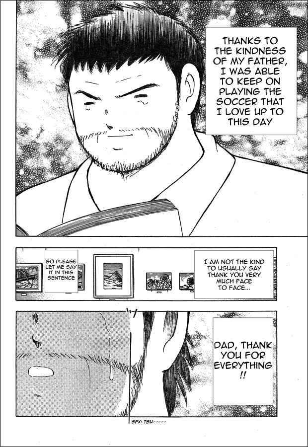 Page 19 Chapter 23 Captain Tsubasa: Memories