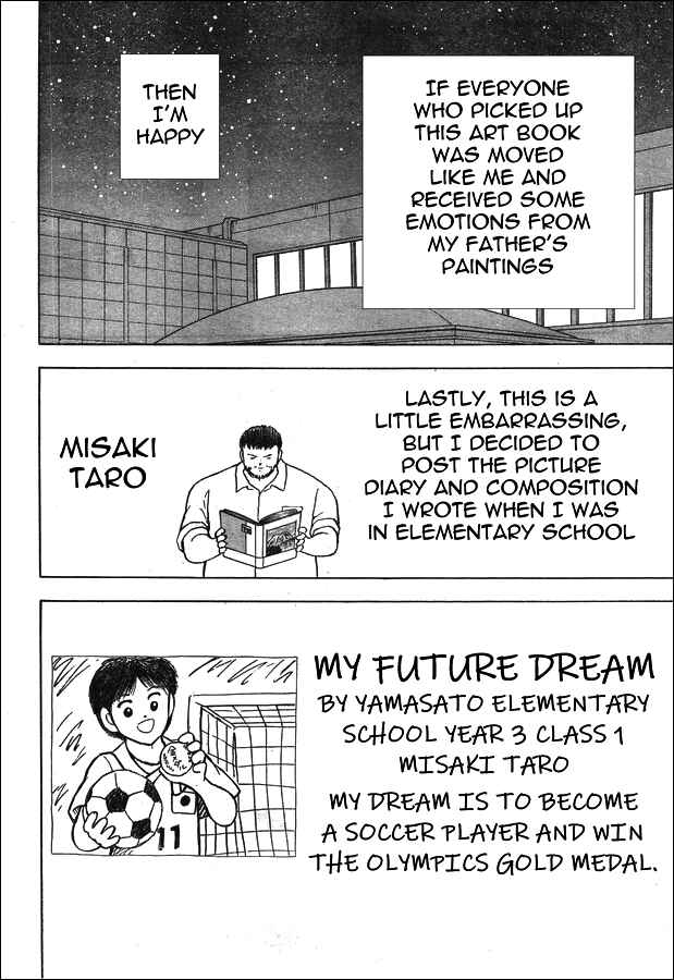 Page 21 Chapter 23 Captain Tsubasa: Memories