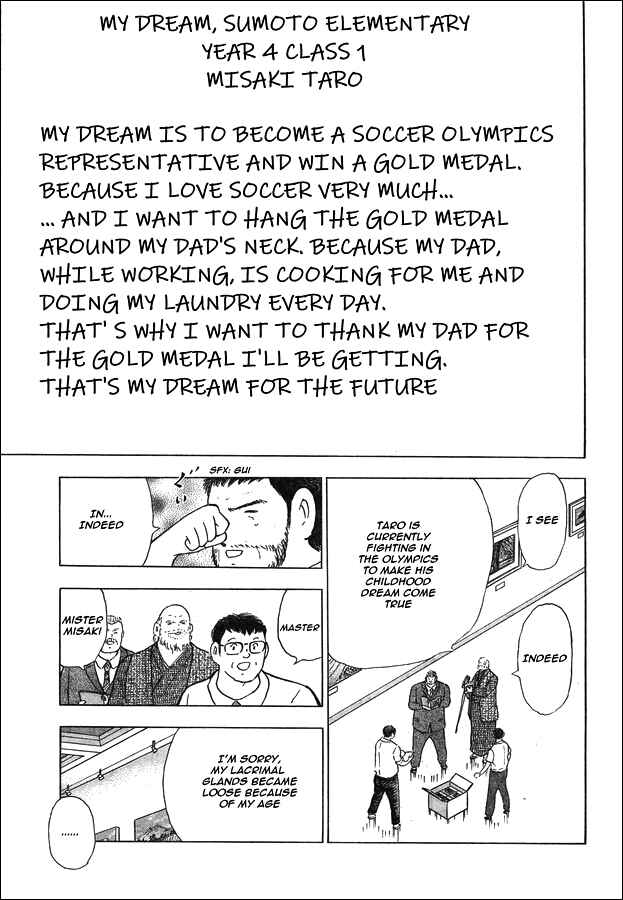 Page 22 Chapter 23 Captain Tsubasa: Memories