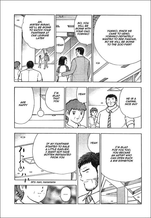 Page 24 Chapter 23 Captain Tsubasa: Memories