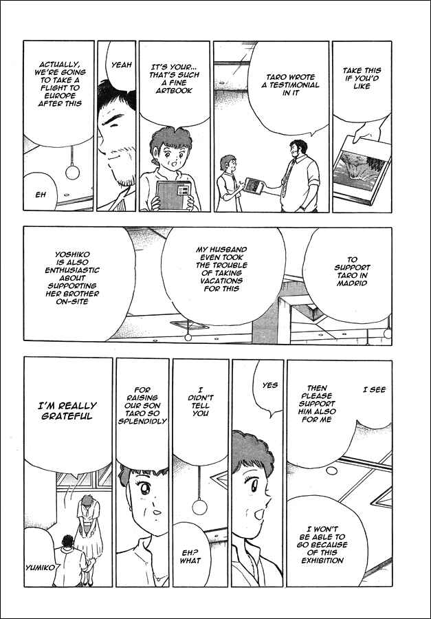 Page 25 Chapter 23 Captain Tsubasa: Memories