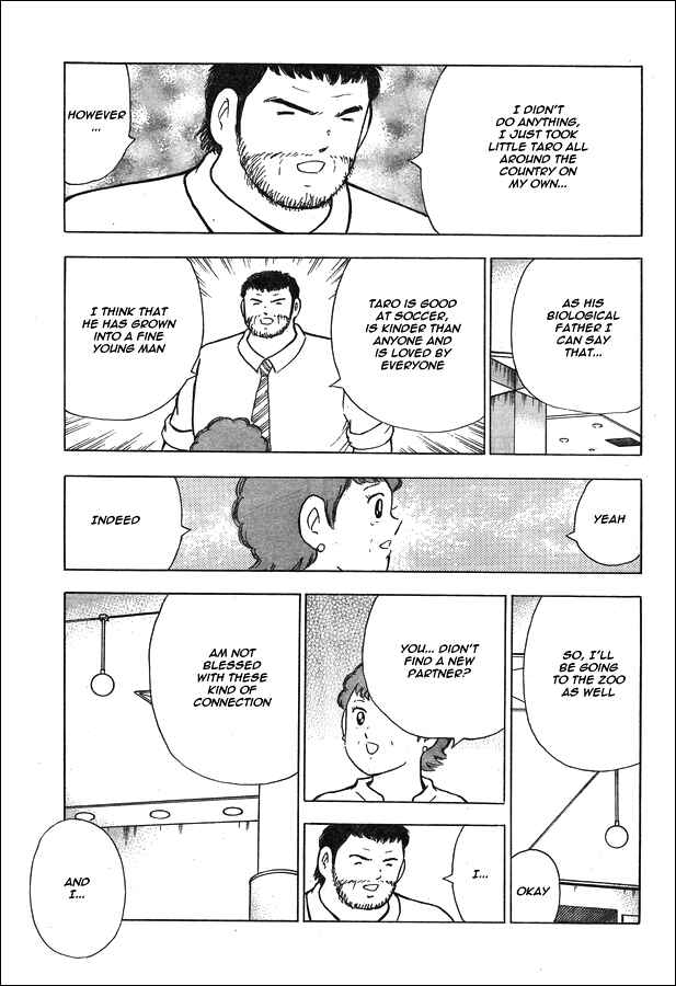 Page 26 Chapter 23 Captain Tsubasa: Memories