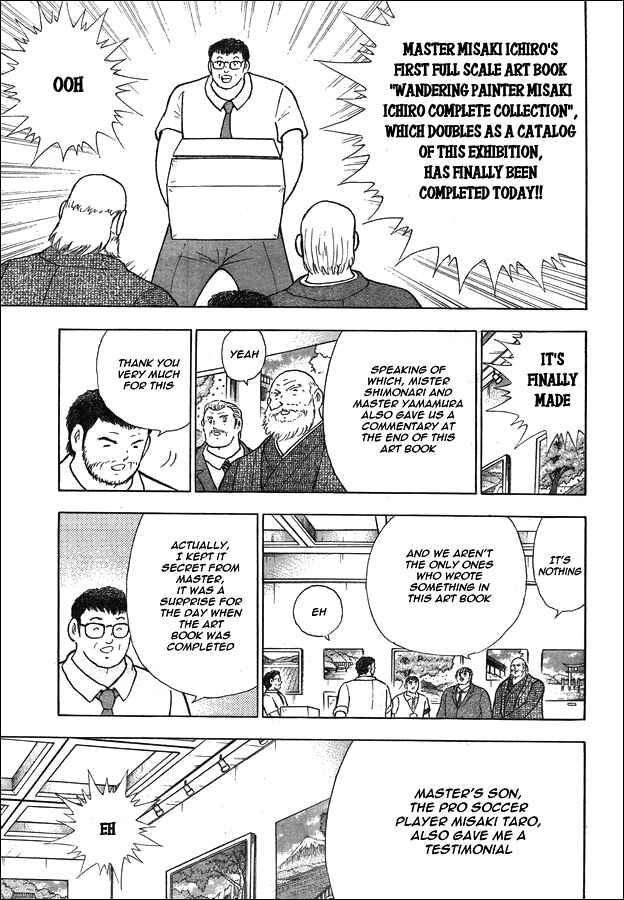 Page 3 Chapter 23 Captain Tsubasa: Memories