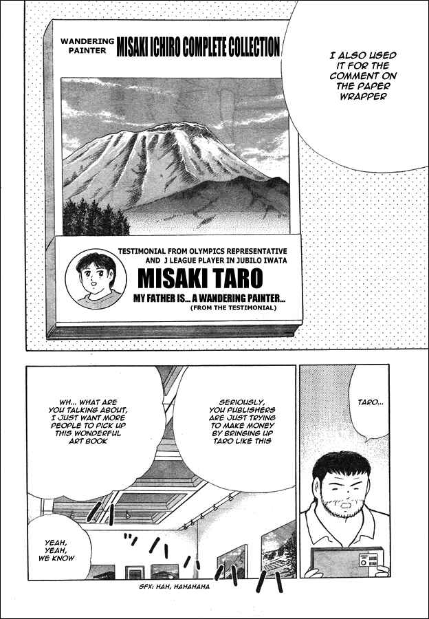 Page 4 Chapter 23 Captain Tsubasa: Memories