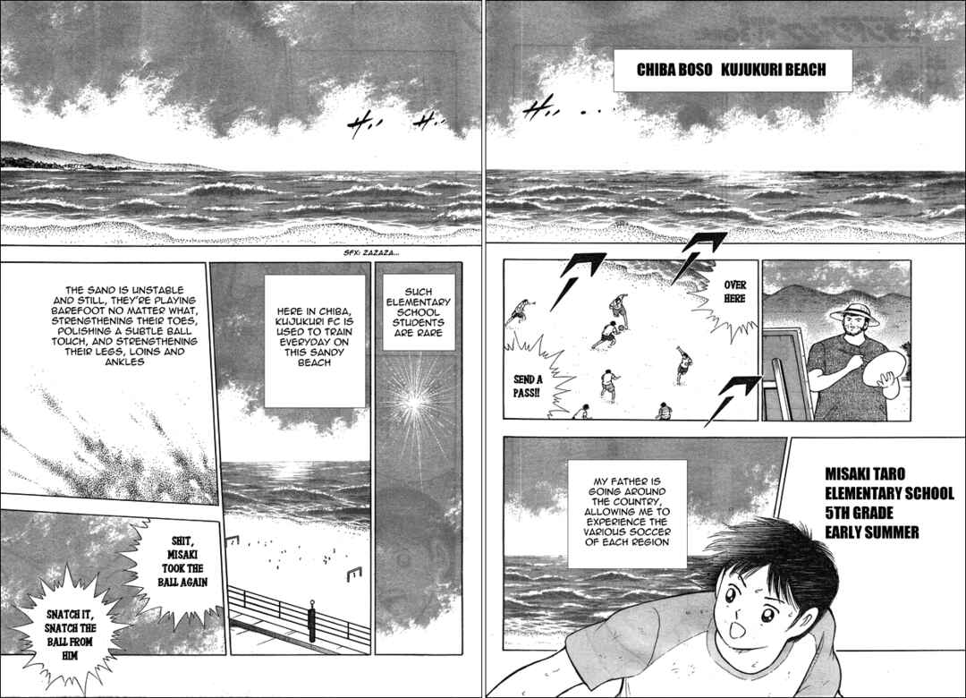 Page 6 Chapter 23 Captain Tsubasa: Memories