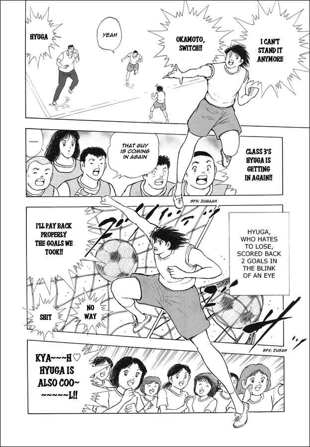 Page 11 Chapter 11 Captain Tsubasa: Memories