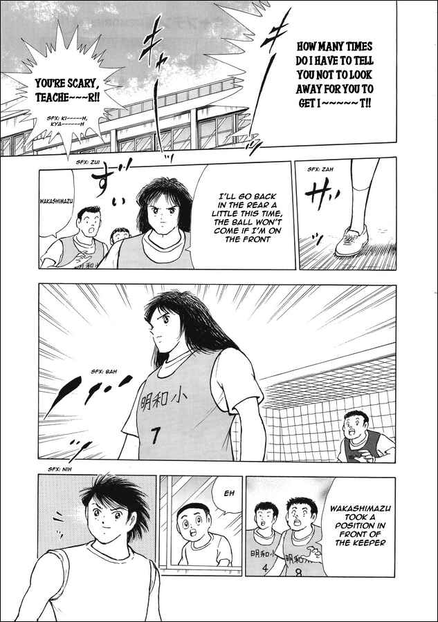 Page 12 Chapter 11 Captain Tsubasa: Memories