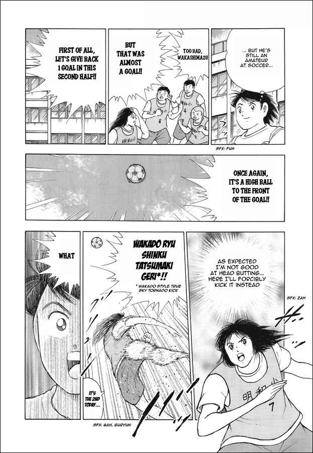 Page 7 Chapter 11 Captain Tsubasa: Memories