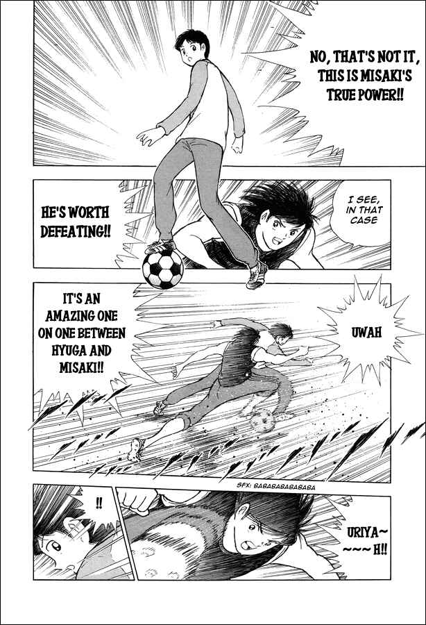 Page 10 Chapter 20 Captain Tsubasa: Memories