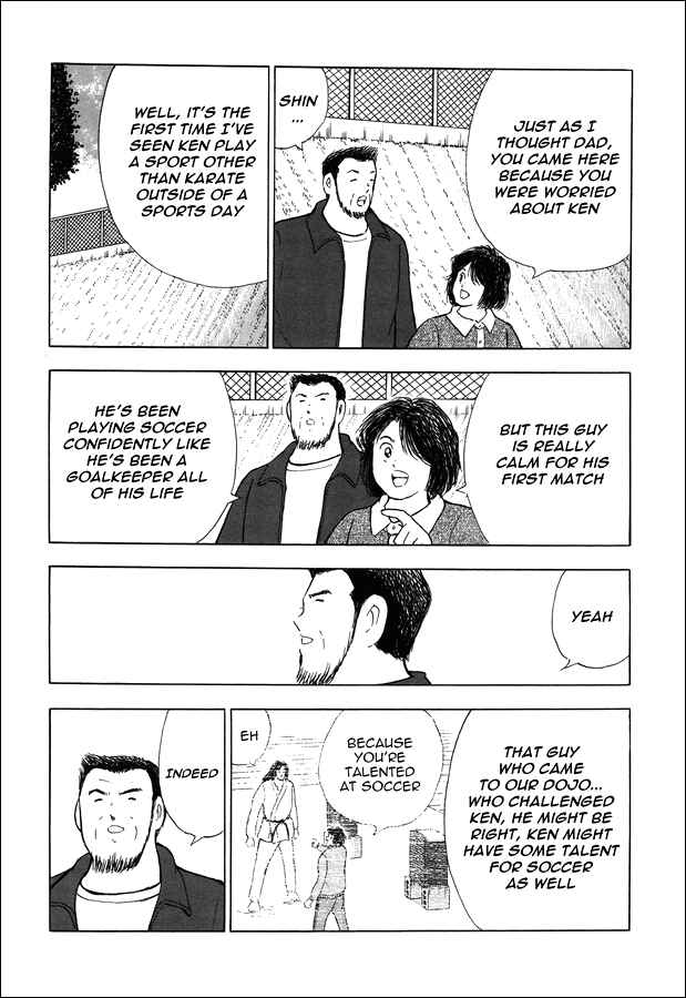 Page 17 Chapter 20 Captain Tsubasa: Memories